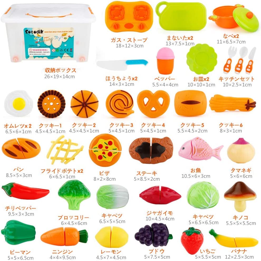 Amazon | Sotodik おままごと セット ごっこ遊び キッチン 40個